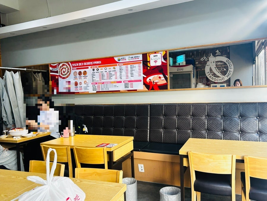 동대문엽기떡볶이 전주효자점 사진 6