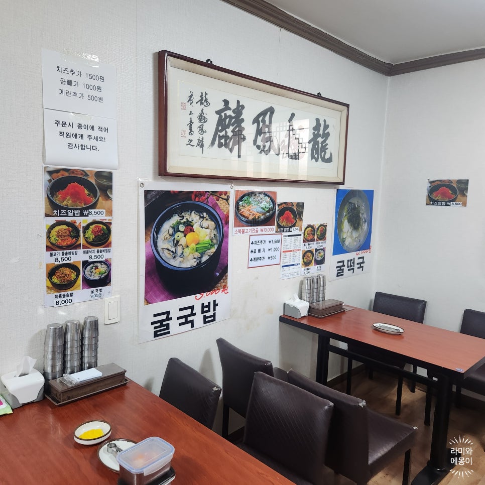 우정 교대점 사진 5