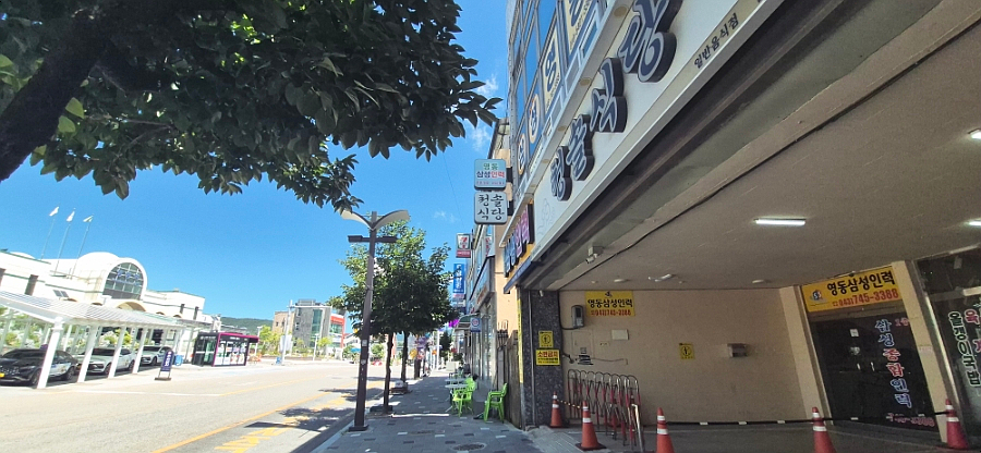 청솔식당 사진 2