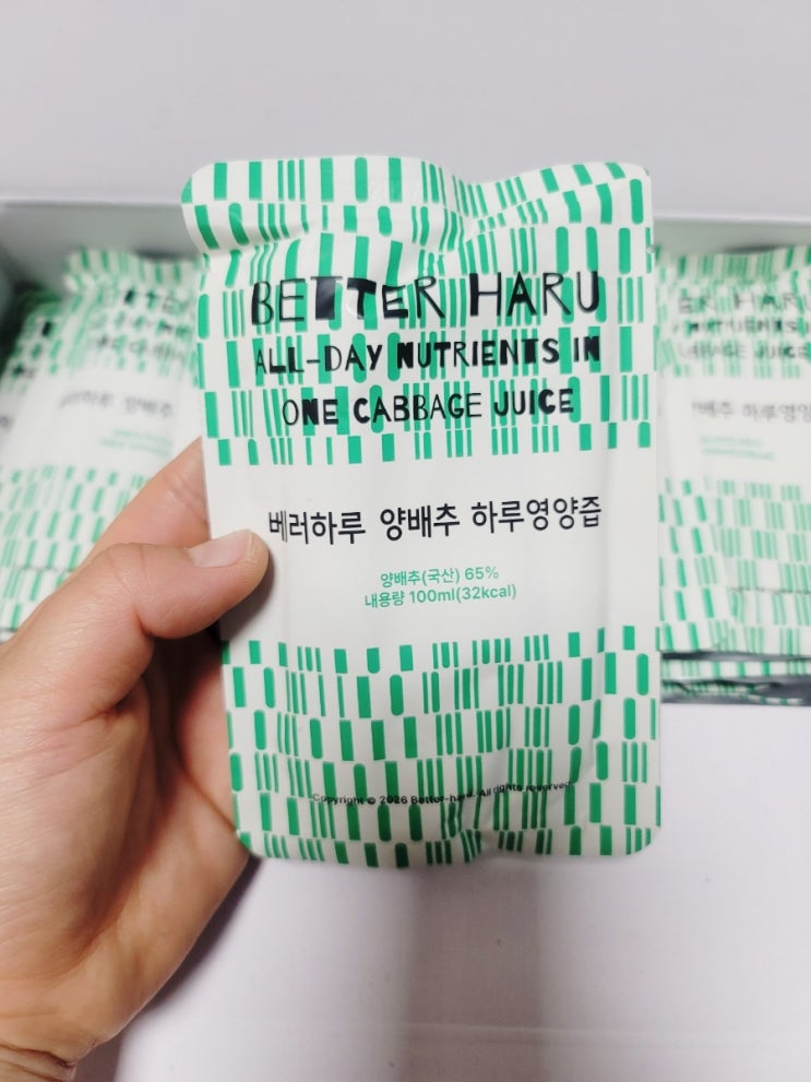   “양배추 사놓고 결국 버리는 분들”…즙으로 바꿨더니 달라진 이유 (베러하루 양배추즙 솔직 후기)