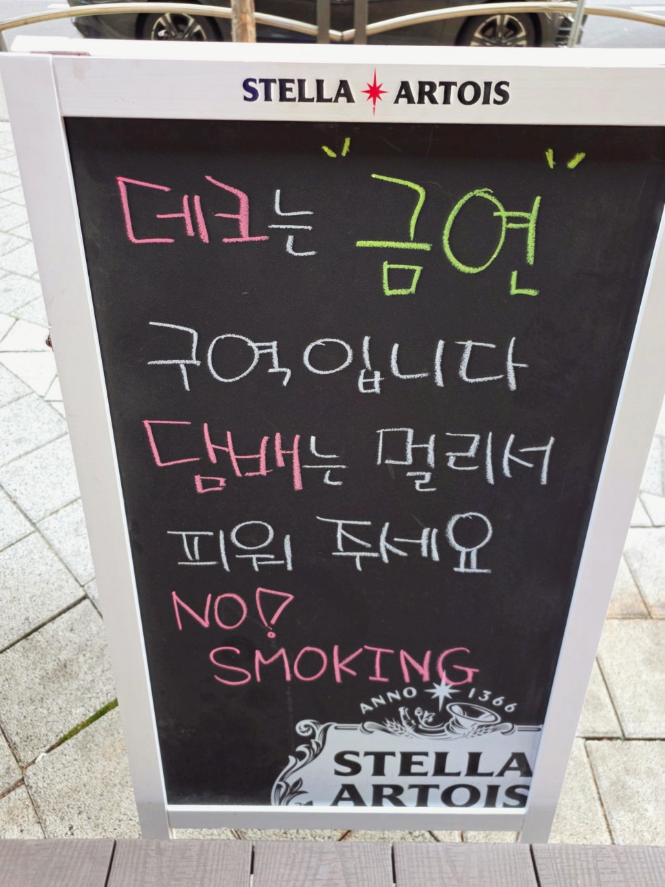 튜나펍 사진 4