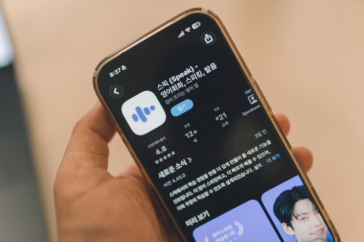  스픽 할인코드 적용 방법 및 연간권 알뜰하게 결제하는 꿀팁