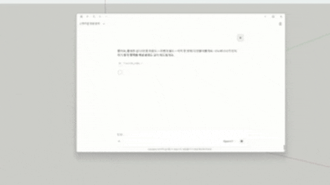 건축인테리어 AI 강의, 실무 20년차가 드리는 "스케치업+클로드AI 연결— hueflow-sketchup MCP 서버 ....