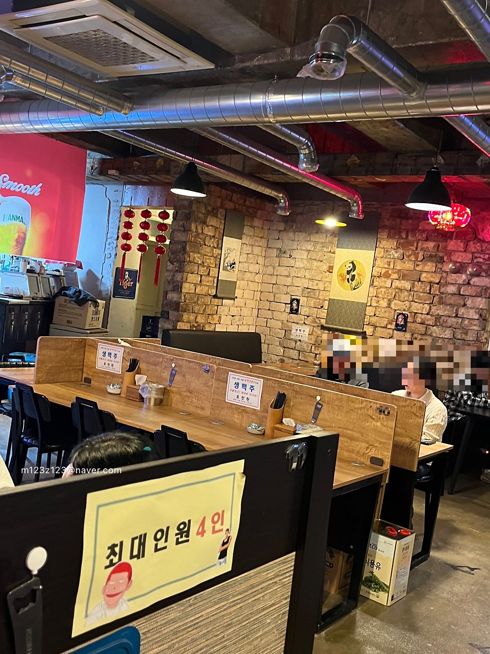 촨촨 사진 4