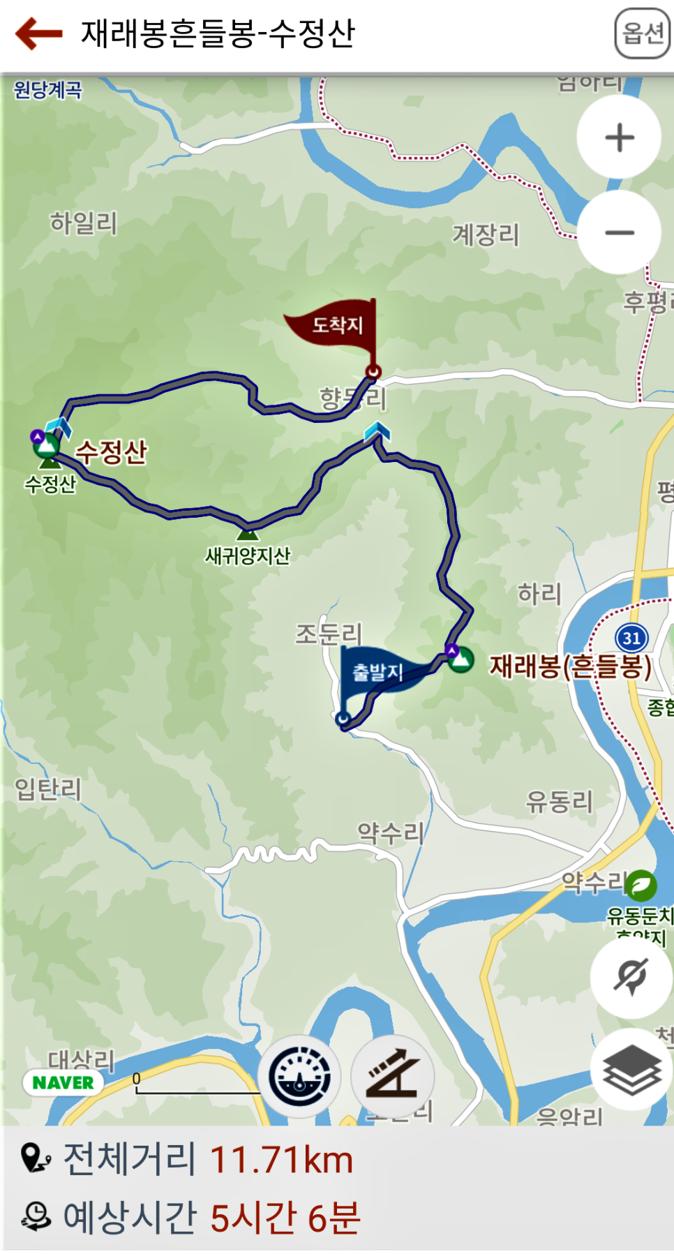 수정산 사진 4