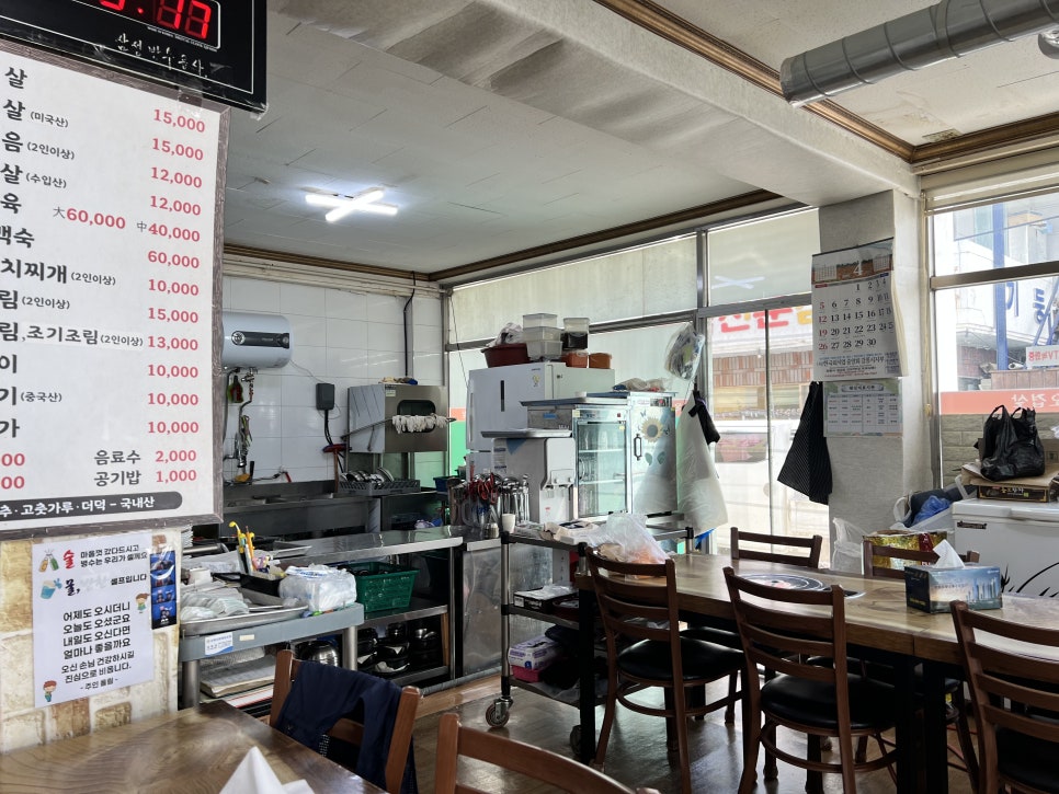 옥천오겹살 사진 3