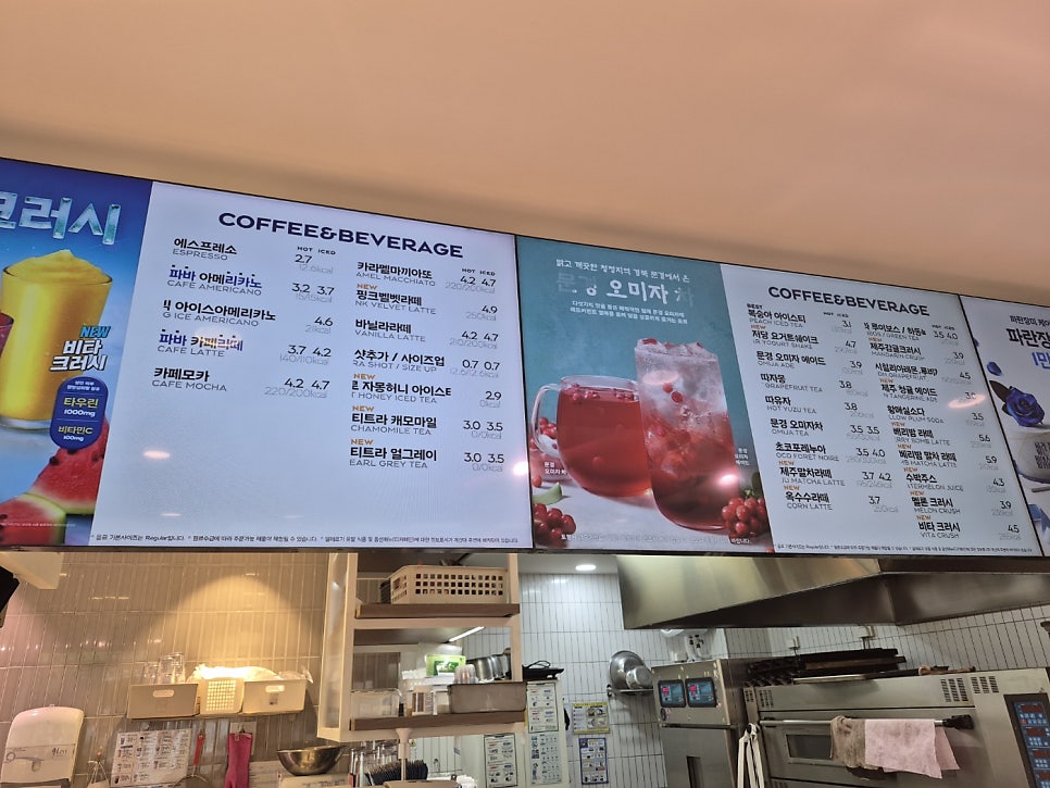 파리바게뜨 수원아이파크시티점 사진 3