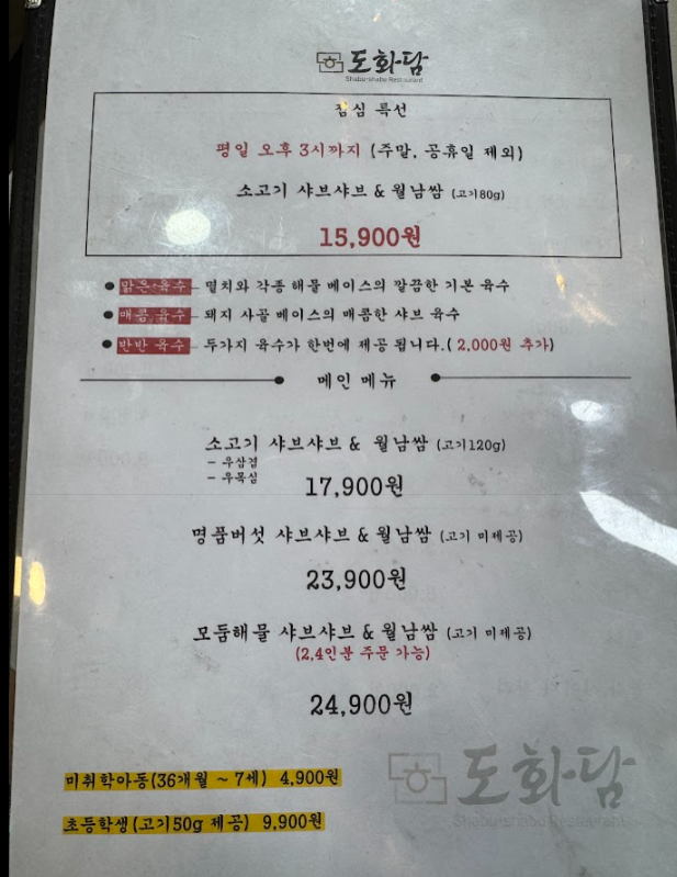 옛날엄마칼국수 사진 3