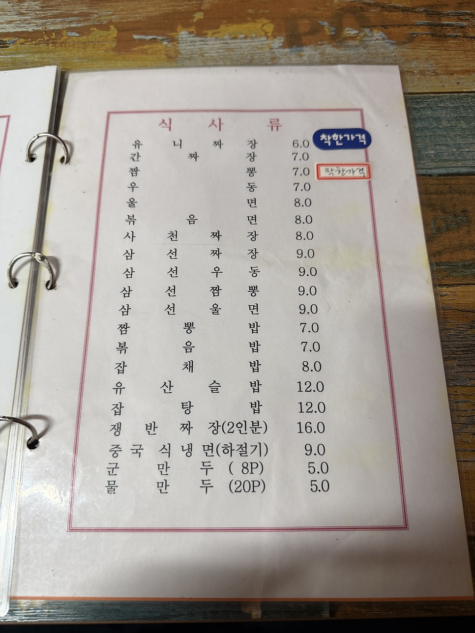 연강춘 사진 4