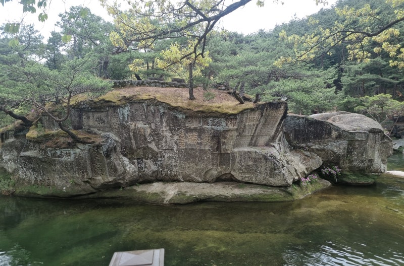 거창 수승대