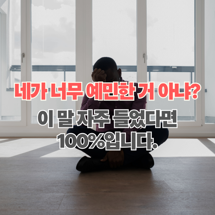  혹시 나도 가스라이팅 당하고 있나? 교묘한 나르시시스트의 대화법과 대처법