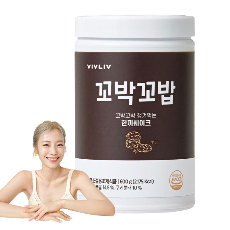 심으뜸 꼬박꼬밥 식사대용 단백질 다이어트 쉐이크 대용량 600g 초코맛 외 7종 2통 후기