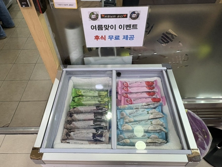 킹콩부대찌개 동판교점 사진 6