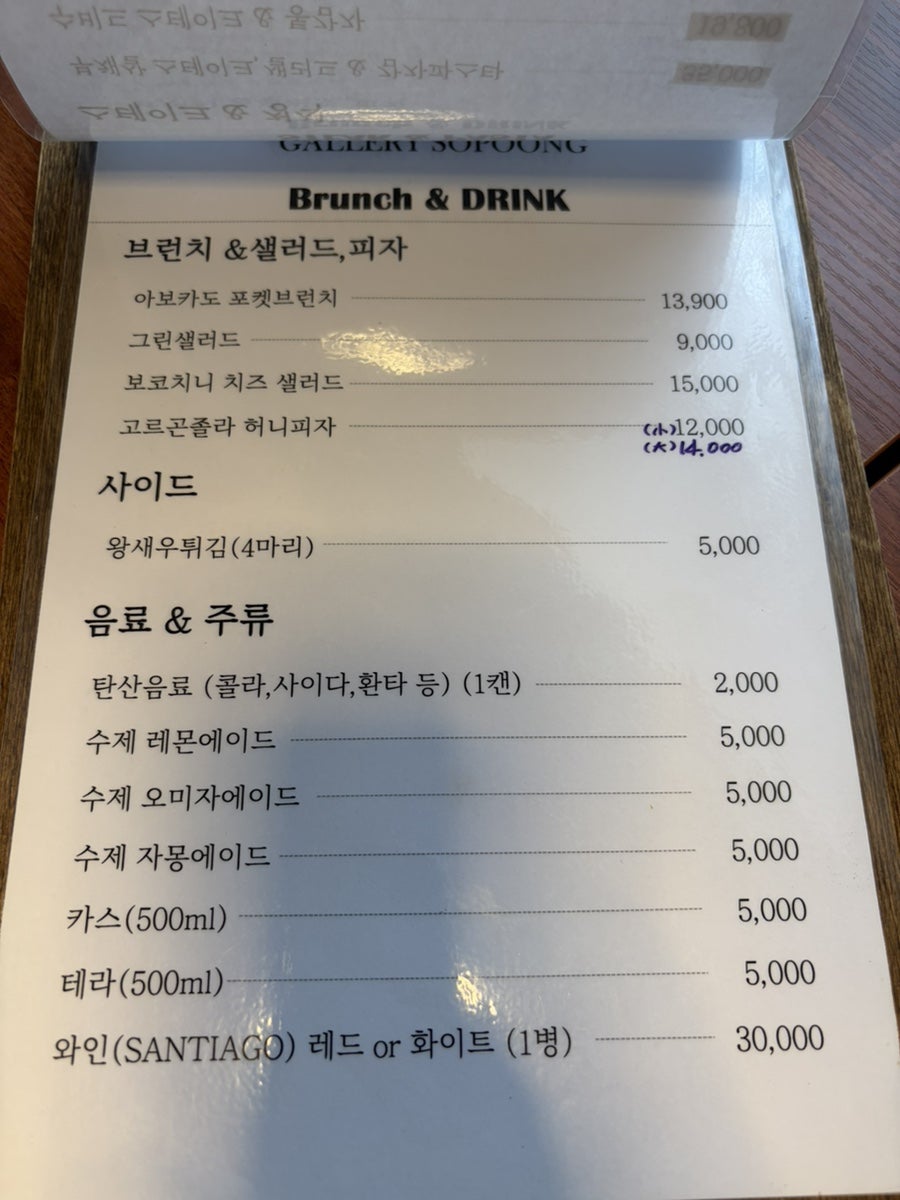 갤러리소풍 사진 5