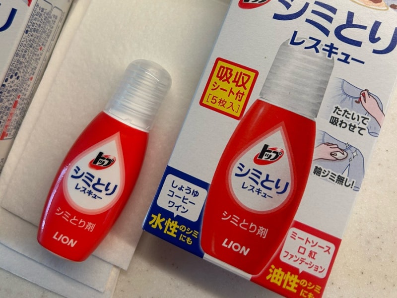 시미토리 얼룩제거제 추천 내돈내산 후기
