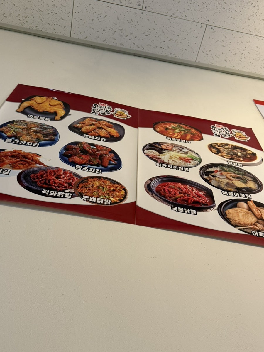 오대륙통닭 배방북수점 사진 3