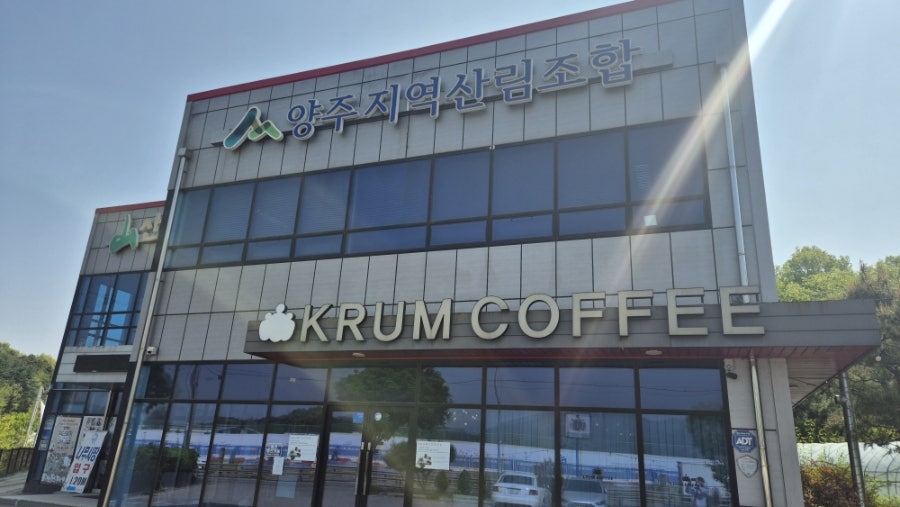 크룸커피 사진 1