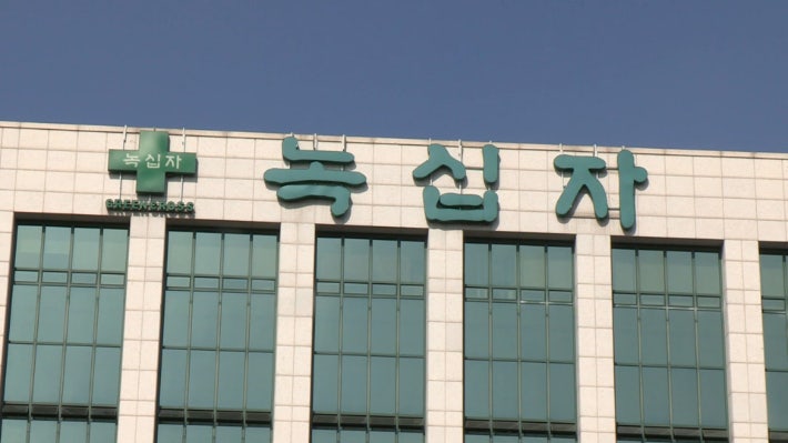<b>헌재</b>, ‘녹십자 백신... 전원재판부 첫 <b>회부</b>... <b>재판소원</b> 1호 사건
