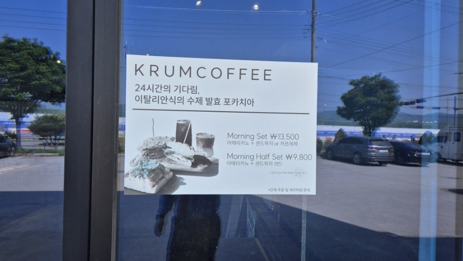 크룸커피 사진 3