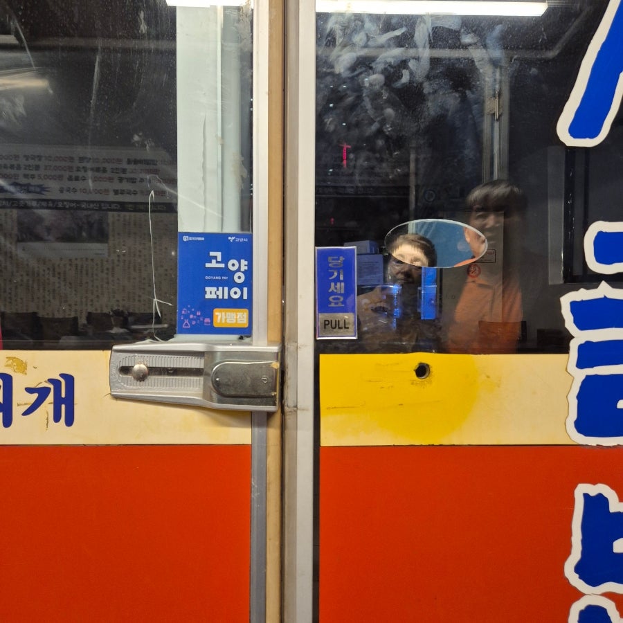 운암시골밥상 사진 3