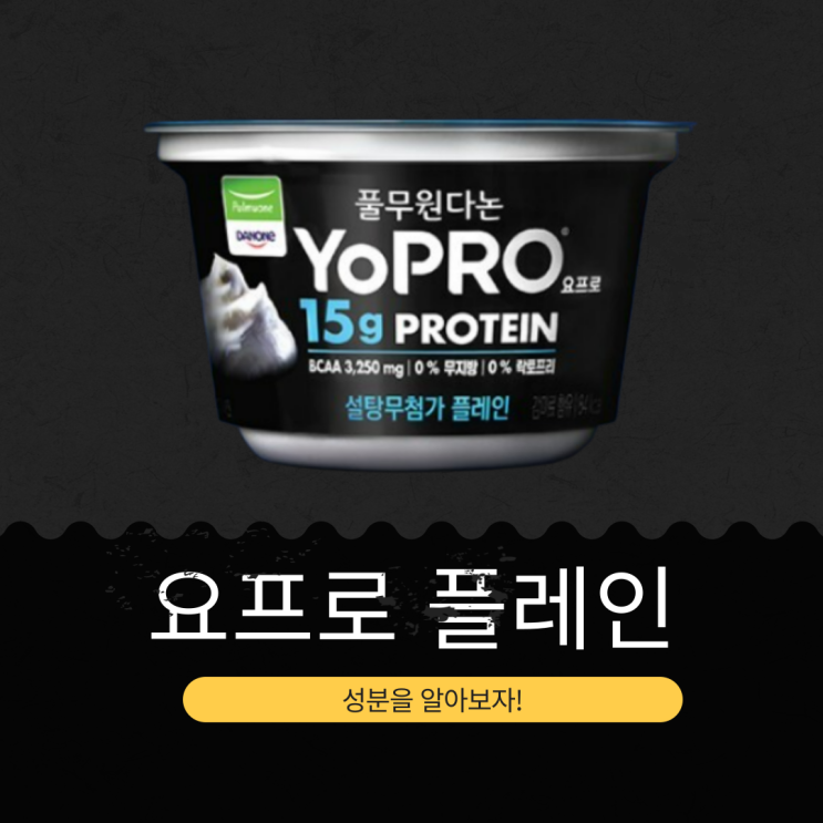  코스트코 신상 14,990원 [YOPRO 무가당요거트] 12개입 I 유산균 700억 CFU이상 · 단백질 15g