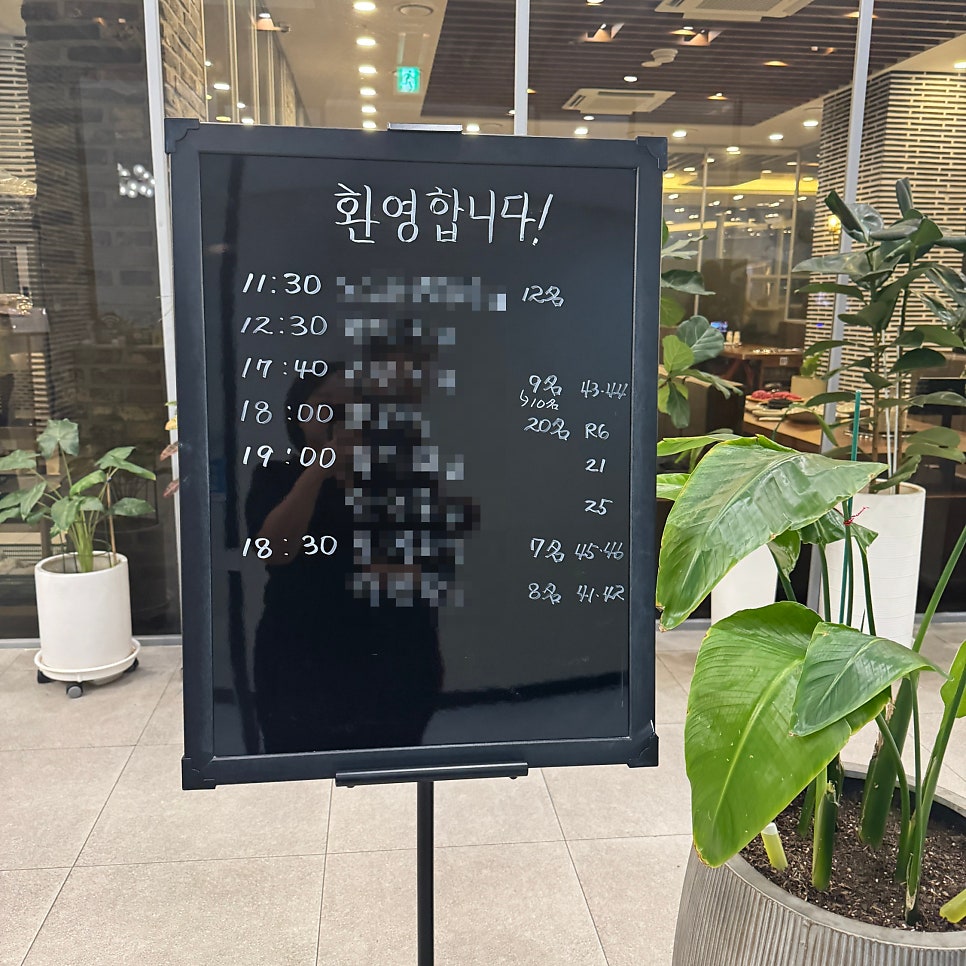 소플러스 상대원점 사진 4