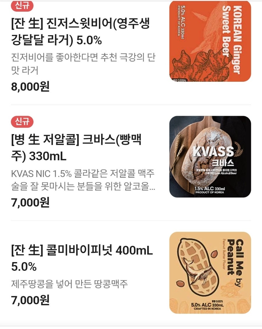 블루웨일브루하우스 사진 4