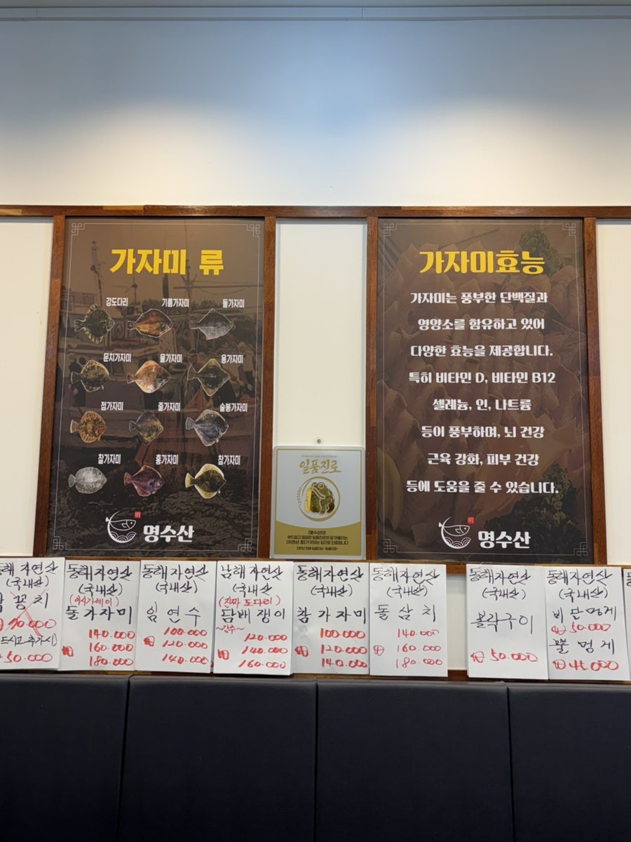 명수산 사진 6