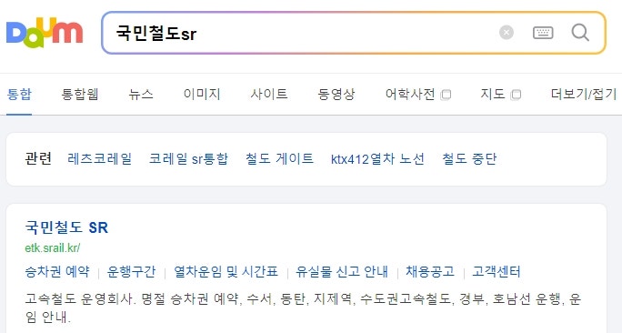 수서역 공영 주차장 요금