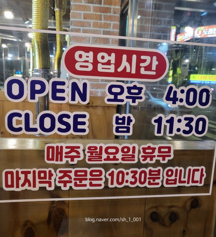 더마루 사진 1