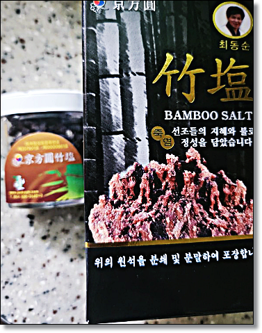 죽염효능 인산죽염 본초죽염 비교해봤습니다