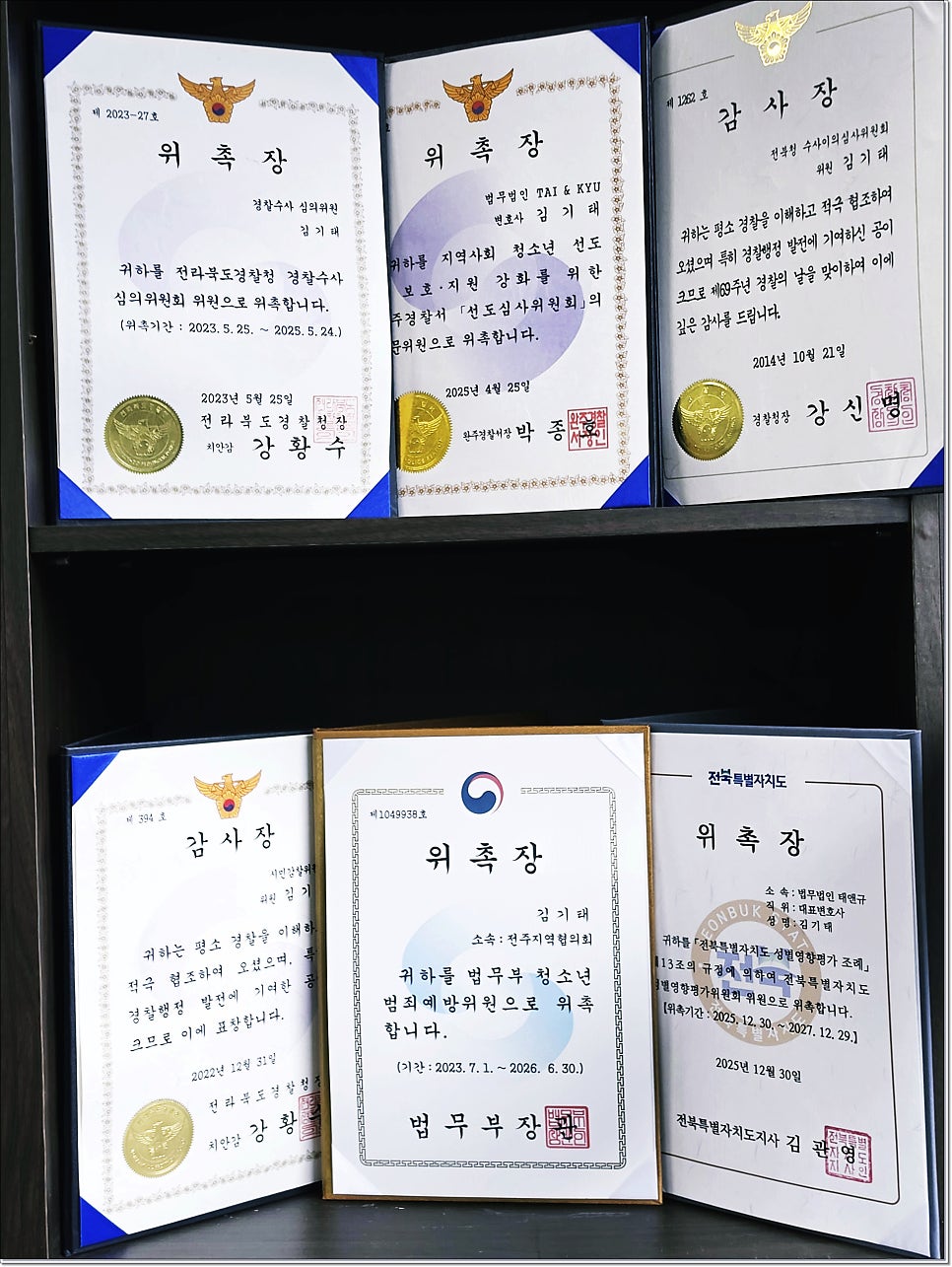 김제개인회생 채무해결은 관련 사진