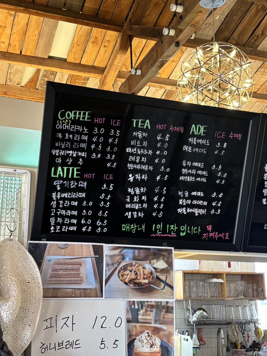 학교종이땡땡땡 사진 2