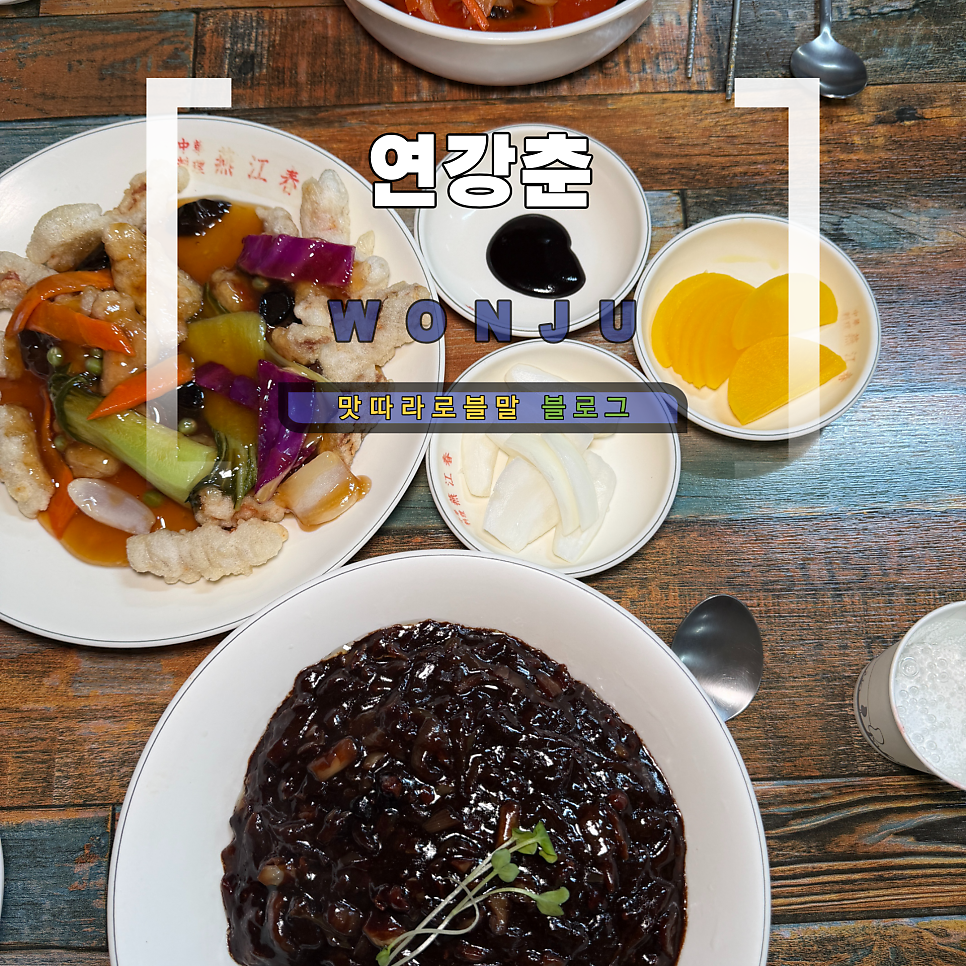 연강춘 사진 1