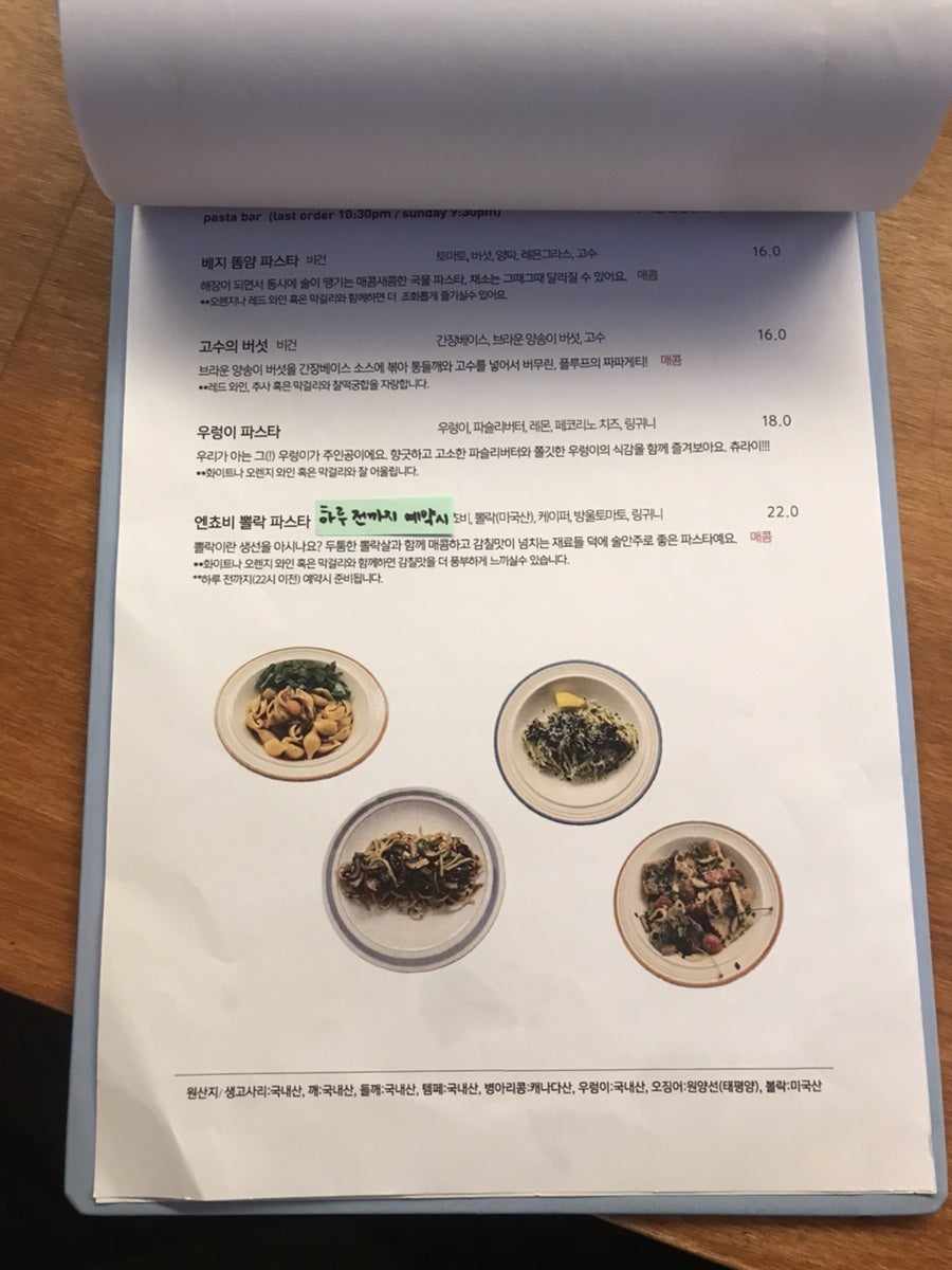 플루프 사진 5