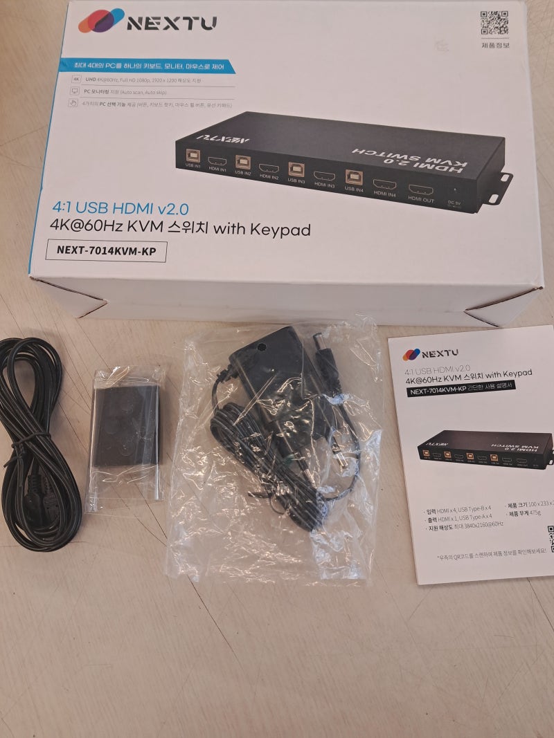 NEXTU KVM 스위치 (Switch)