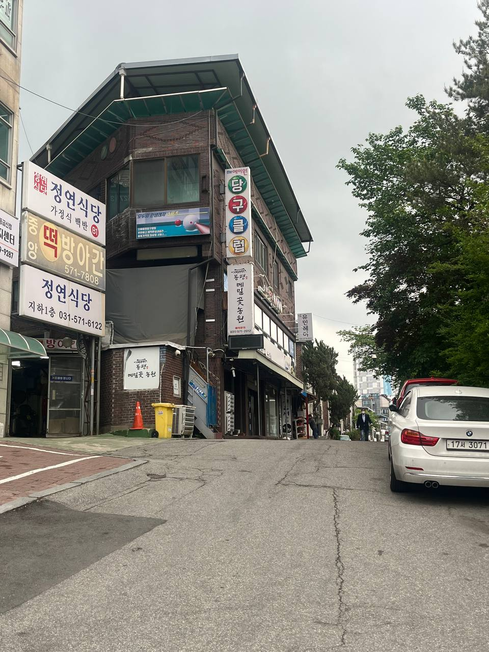봉평메밀꽃농원 사진 2