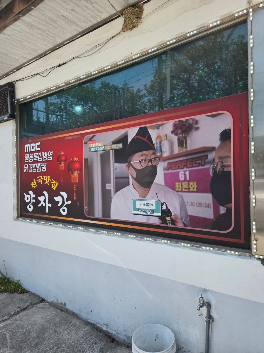 양자강 사진 2