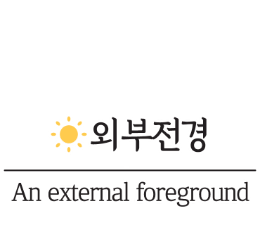 바다생선구이 사진 4