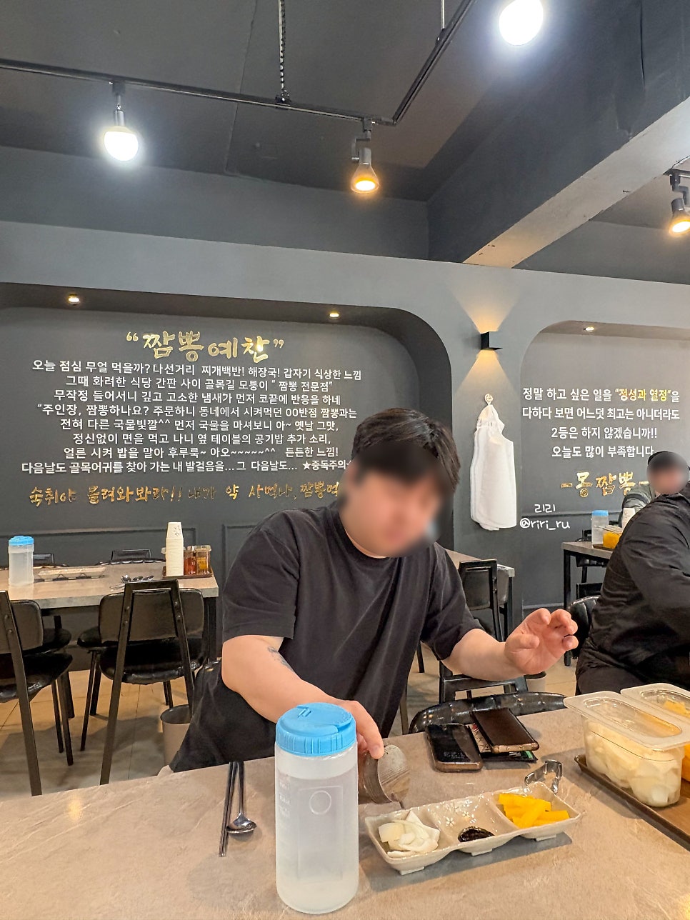 몽짬뽕 포항직영점 사진 3
