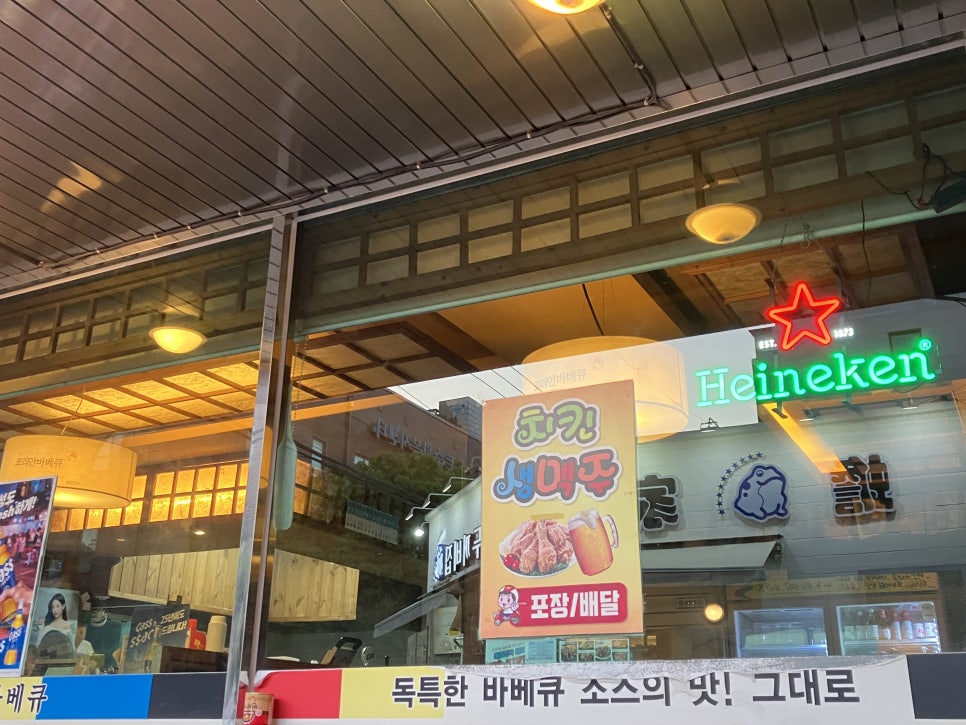 코리안바베큐 동수원점 사진 5