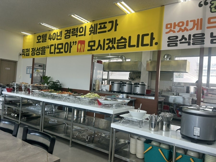 다모아한식뷔페 사진 5