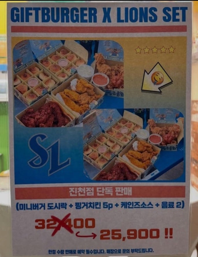 기프트버거 진천점 사진 2