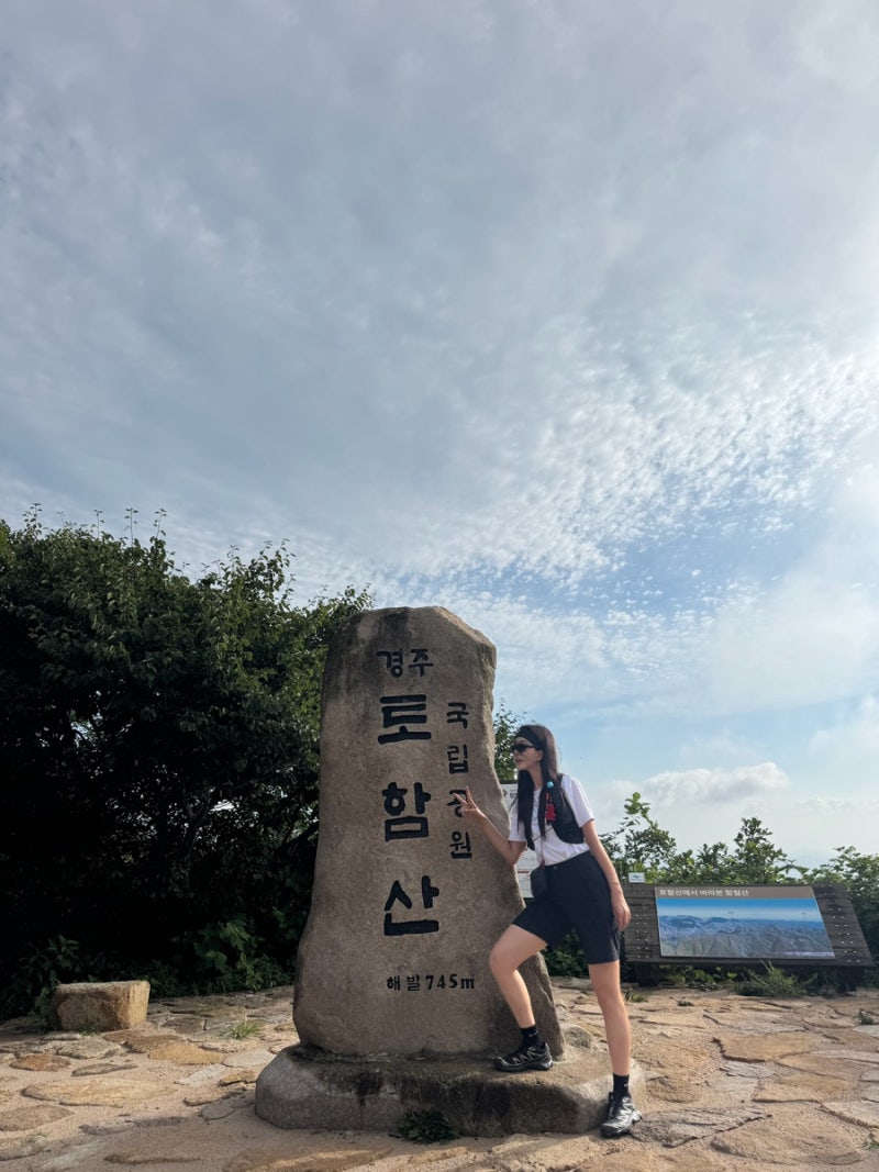 경주 토함산(745m) 등산 최단코스 1시간이내 완등 석굴암주차장 출발 초보자 추천