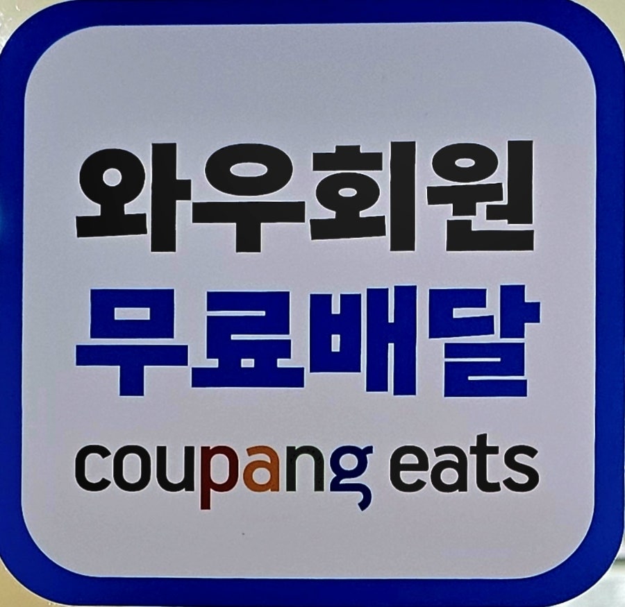 쌀보드레 카스테라 사진 4
