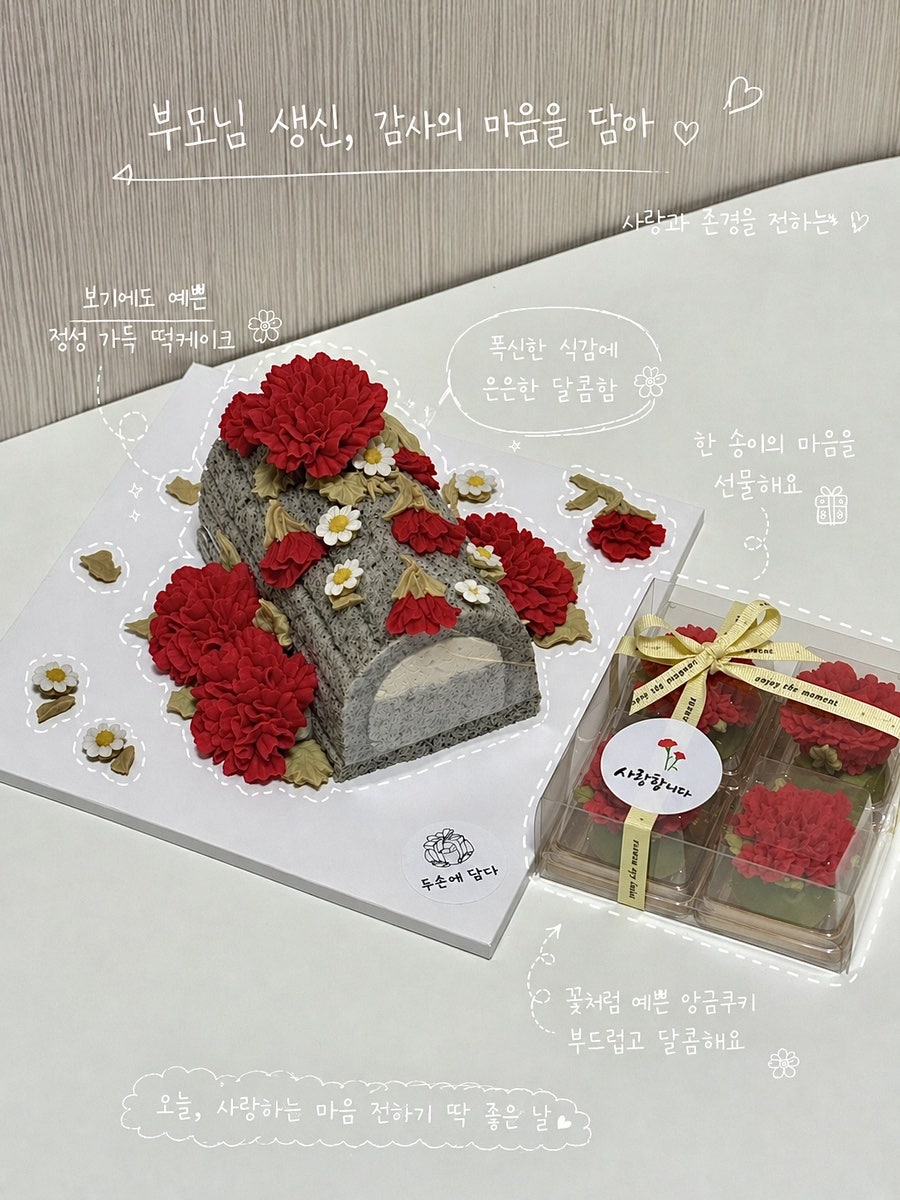 두손에담다 사진 1