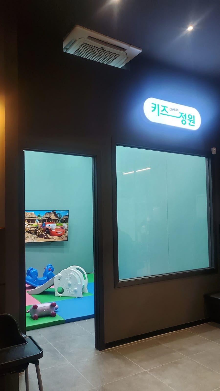 샤브르정원 별내점 사진 5