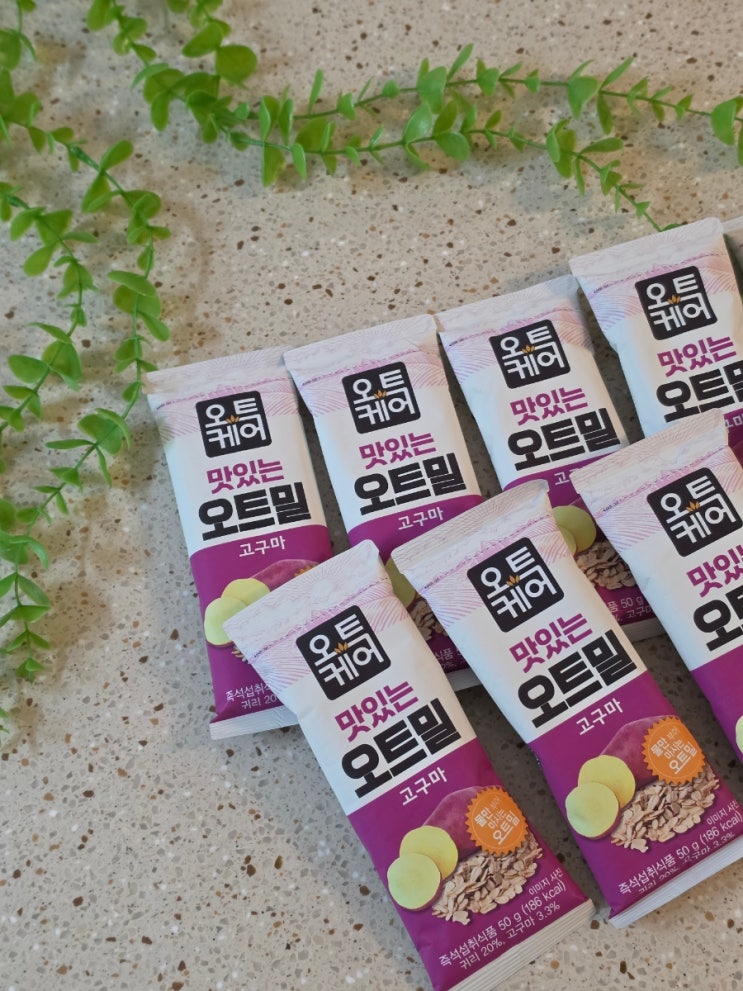  든든함까지 챙긴 아침 루틴 우리종합식품 오트밀 고구마맛으로 간편하게 식단관리!