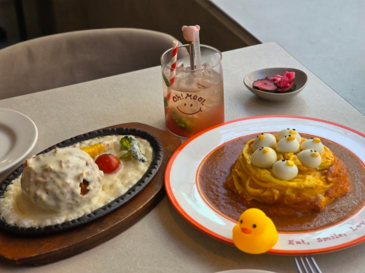  성수동 데이트 맛집 오밀 성수 러버덕 오므라이스