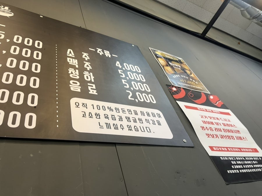 고미화로 사진 4